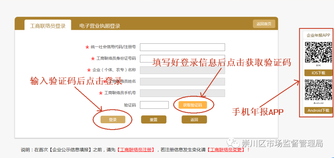 突发！工商年报变了！多地市场监管局发文！会计们注意，6月30日前务必完成公示！