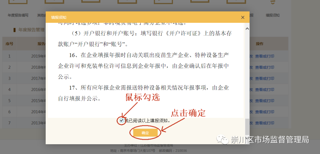 突发！工商年报变了！多地市场监管局发文！会计们注意，6月30日前务必完成公示！