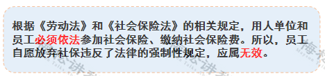 突发！社保稽查新系统来了！税局刚通知！9月1日起，这7种行为查到必罚！