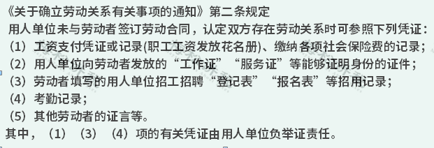 突发！社保稽查新系统来了！税局刚通知！9月1日起，这7种行为查到必罚！