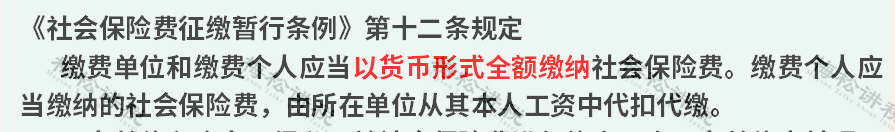 突发！社保稽查新系统来了！税局刚通知！9月1日起，这7种行为查到必罚！